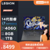 Lenovo 联想 拯救者Y7000P 16英寸电竞游戏本笔记本电脑