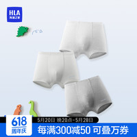 HLA海澜之家男童棉平角内裤抗菌高弹A类新疆棉短裤HBANKB0ADQ1850
