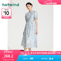热风（Hotwind）连衣裙女2024年夏季女士新中式设计国风飞袖显瘦裙子 06兰色 S
