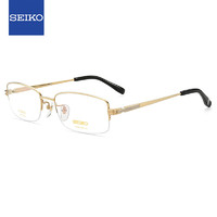 SEIKO 精工 眼镜框男款半框钛材眼镜架HT01080 25+万新1.56防蓝光