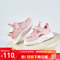 B.Duck 童鞋 男女童运动鞋 镂空透气鞋（2色可选）