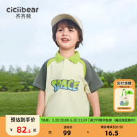 齐齐熊 cicibear男童t恤夏季薄款polo衫插肩袖宝宝上衣儿童2024新款