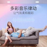 HLE 蓝禾照明 RGB调光智能筒灯led天花灯嵌入式窄边5W7W客厅过道吊顶筒灯防眩光