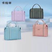 卡拉羊大容量多功能轻便旅行包短途旅行出差手提行李袋运动包CX3008 天空蓝