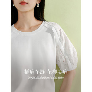 茵曼（INMAN）法式镂空绣花T恤2024夏女装设计感拼接插肩短袖圆领上衣 珍珠白