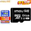 Imou 乐橙 高速内存卡SD存储卡 32G64G128G256G安防视频监控级专用卡摄像头手机行车记录仪TF卡 乐橙64G储存卡