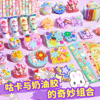 Anby families 恩贝家族 奶油胶咕卡套装女孩