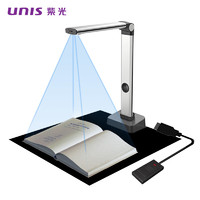 UNISLAN 紫光电子 紫光（UNIS）E-Scan160plus 高拍仪 成册书籍免拆扫描 家庭办公扫描仪