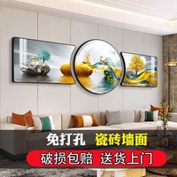 百亿补贴：丽维家 圆形客厅沙发背景墙装饰画现代轻奢挂画简约定制三联晶瓷画