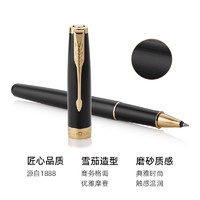 PARKER 派克 卓尔磨砂系列宝珠笔