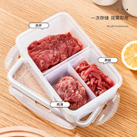安立格 保鲜盒食品级密封饭盒1.98L四格带餐具