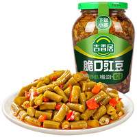 吉香居 脆口豇豆 350g