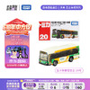 TAKARA TOMY 多美 合金车 巴士系列 五十铃都营巴士 车模儿童节礼物