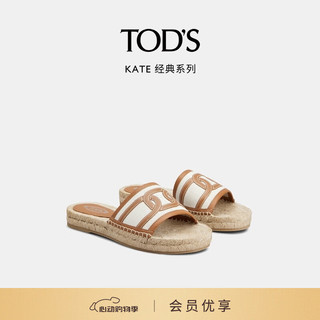 托德斯 TOD'S女士KATE凉鞋单鞋拖鞋休闲鞋平底女鞋 白/棕色 38 脚长24.7cm