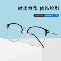ZEISS 蔡司 视特耐高清1.67+镜框+配镜