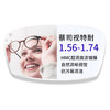 ZEISS 蔡司 视特耐防蓝光1.67+镜框+配镜