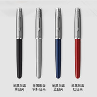 PARKER 派克 卓尔挚雅金属缎面墨水笔商务印花礼盒