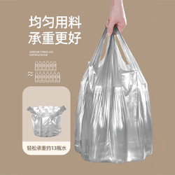 恒澍 垃圾袋家用加厚钢袋手提式背心大号100只46x63cm一次性塑料袋
