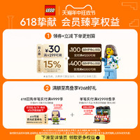 LEGO 乐高 官方旗舰店42130机械组宝马摩托车积木玩具礼物