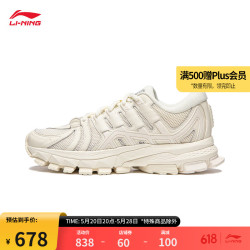 lining李宁中国李宁烈骏ace丨运动鞋减震回弹女鞋潮流简约休闲鞋azgu