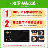 88VIP：belkin 贝尔金 iphone 12手机贴膜适用于苹果12pro Max 钢化膜