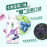 yili 伊利 畅轻酸奶250g*9瓶装蓝莓味紫米爆珠益生菌风味发酵乳