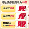88VIP：江中食疗 江中猴姑米稀原味30天900g营养早餐代餐冲饮米糊营养品