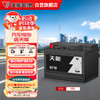 天能京东养车汽车电瓶蓄电池EFB H6(LN3) 70ah上门安装