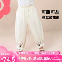 贝贝怡童装女童裤子2024春季宝宝洋气春秋长裤宽松舒适休闲裤 米白 110