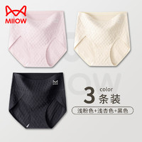 Miiow 猫人 纯棉抑菌裆  3条装  女友内裤
