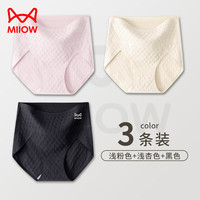 Miiow 猫人 纯棉抑菌裆  3条装  女友内裤