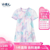 水孩儿(SOUHAIT)童装女童连衣裙夏季儿童裙子可爱荷叶边裙摆 云霞紫SHRXGX11CZ109V13 110