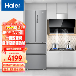 Haier 海尔 冰厨套装 335升法式四门冰箱BCD-335WLHFD9DS9+侧吸式油烟机吸C10SU1