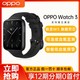 百亿补贴：OPPO Watch 3 Pro eSIM智能手表 1.91英寸 (北斗、GPS、血氧、ECG)