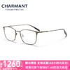 CHARMANT 夏蒙 眼镜商务系列眼镜近视男士时尚休闲镜架配近视眼镜度数 CH10385-DG暗灰色