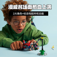88VIP：LEGO 乐高 毒液和章鱼博士76275儿童拼插积木玩具6+