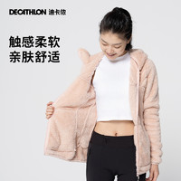 DECATHLON 迪卡侬 摇粒绒外套女珊瑚绒户外卫衣羊羔绒长绒抓绒衣运动绒衣ODT1