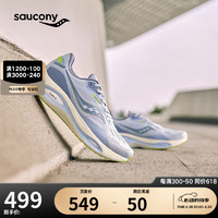 saucony 索康尼 火鸟3男女跑鞋缓震支撑跑步鞋训练运动鞋兰绿44.5