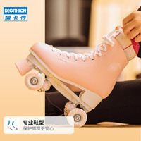 DECATHLON 迪卡侬 双排溜冰鞋儿童女成人成年旱冰鞋四轮双排轮专业轮滑鞋ENR3