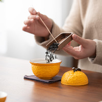 记今朝《橘子》盖碗茶杯陶瓷单个泡茶功夫茶具三才碗家用大吉大利