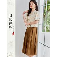 DONNA LUNA 新中式轻国风套装24夏季盘扣短袖衬衫搭配纯色A字半身裙两件套