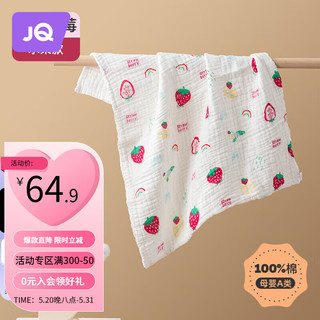 婴儿纯棉纱布浴巾 彩虹草莓（水果款）/六层 105x105cm