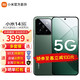 Xiaomi 小米 12期免息 小米14 新品5G手机 岩石青 12G+256G