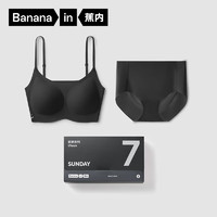 Bananain 蕉内 520C女士内衣文胸套装无尺码无钢圈胸罩性感 星期天文胸套装