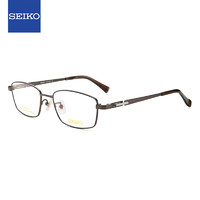 SEIKO 精工 眼镜框男款全框钛材眼镜架HC1028 76+蔡司1.67防蓝光