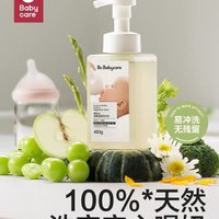 babycare 宝宝奶瓶清洁剂婴儿餐具果蔬清洗剂清洗液