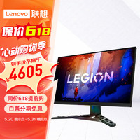 Lenovo 联想 拯救者电竞显示器游戏高刷显示屏电脑屏幕 Y32p-30 4K 144Hz FreeSy 内置音箱