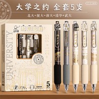 Kabaxiong 咔巴熊 按动中性笔超软欧包刷题笔ins速干ST笔头按压笔学生用黑笔顺滑水笔初中