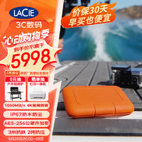 LACIE 莱斯 雷孜小金刚 移动固态硬盘 PSSD 4TB 三防加密 Rugged SSD USB-C/3.2 Gen2高速便携 防摔 手机直连