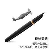 88VIP：PARKER 派克 高端豪华新款51系列复暗尖钢笔